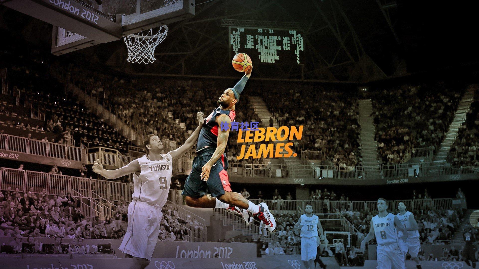 永恒的对决，回望篮球史上最璀璨的23号与24号传奇篇章